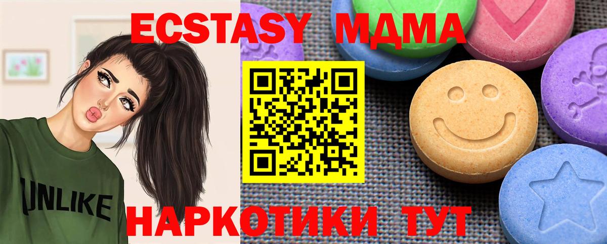 Великие Луки  Ecstasy louis Vuitton  mega ССЫЛКА  Экстази  Экстази 280мг  Вход с VPN 