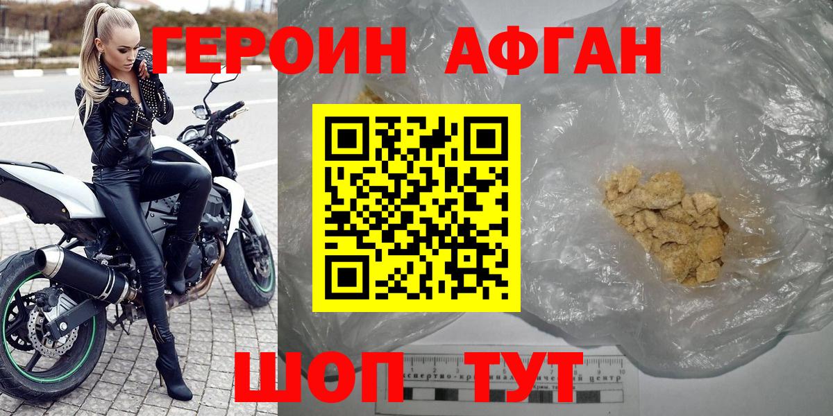 Конопля  Вход с VPN  МЕТАДОН  ГАШ  Великие Луки  ЭКСТАЗИ  КОКАИН  Меф МЯУ МЯУ кристаллы 