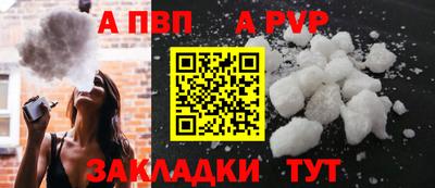 прущий лед Анжеро-Судженск