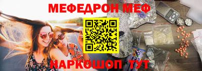 первитин Анапа