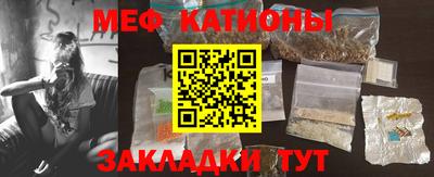 первитин Анапа
