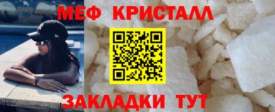 первитин Анапа