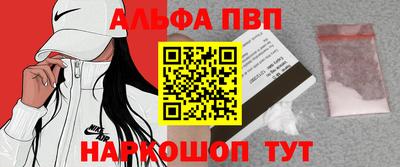 прущий лед Анжеро-Судженск