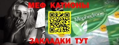 прущий лед Анжеро-Судженск