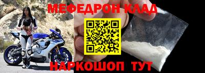 прущий лед Анжеро-Судженск