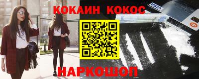 первитин Анапа