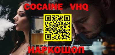 первитин Анапа
