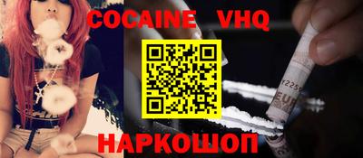 первитин Анапа