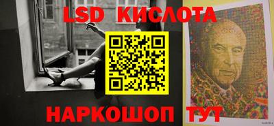 MESCALINE Ангарск