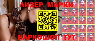 MESCALINE Ангарск