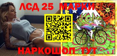 MESCALINE Ангарск
