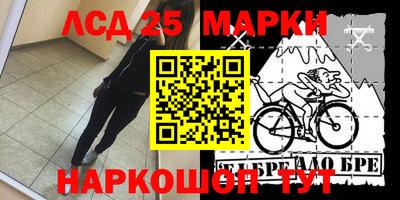 MESCALINE Ангарск