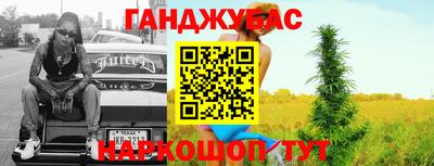 прущий лед Анжеро-Судженск