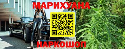 MESCALINE Ангарск