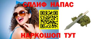 MESCALINE Ангарск