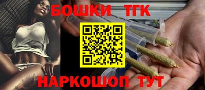 прущий лед Анжеро-Судженск