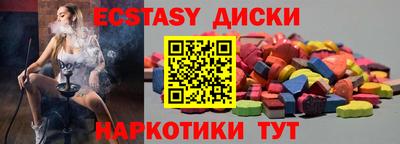 первитин Анапа