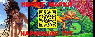 MESCALINE Ангарск