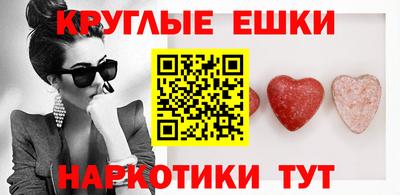MESCALINE Ангарск