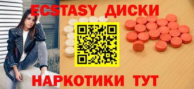 первитин Анапа