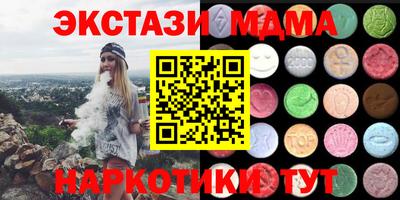 MESCALINE Ангарск