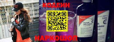 прущий лед Анжеро-Судженск
