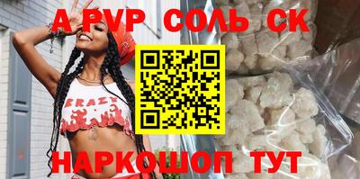 MESCALINE Ангарск