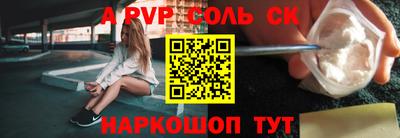прущий лед Анжеро-Судженск