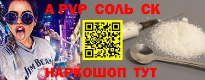 MESCALINE Ангарск