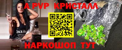 первитин Анапа
