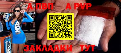 прущий лед Анжеро-Судженск