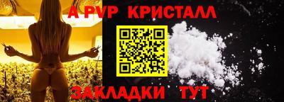 прущий лед Анжеро-Судженск