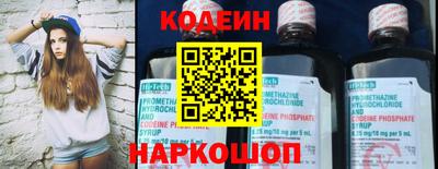 MESCALINE Ангарск