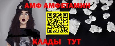 MESCALINE Ангарск
