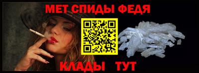 первитин Анапа