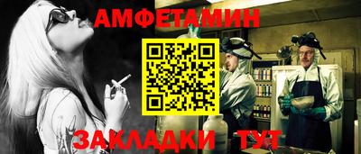 первитин Анапа