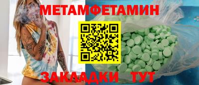 прущий лед Анжеро-Судженск