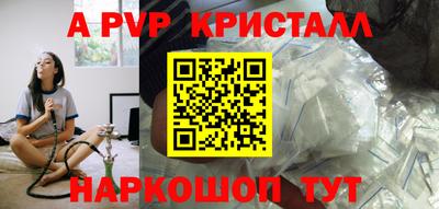 прущий лед Анжеро-Судженск