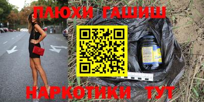 первитин Анапа