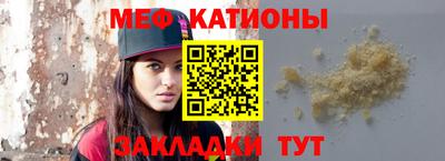 прущий лед Анжеро-Судженск