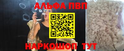 MESCALINE Ангарск
