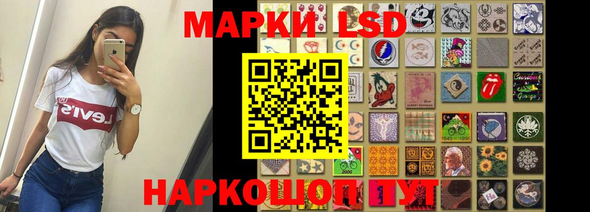 ЛСД экстази кислота  ЛСД экстази кислота  Великие Луки  Вход с VPN 