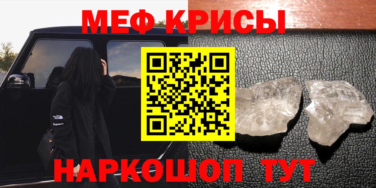 МЕФ  Великие Луки