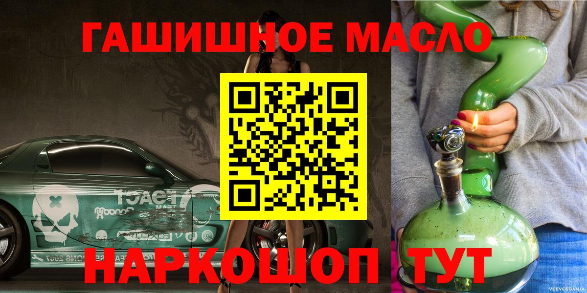 ТГК вейп Великие Луки