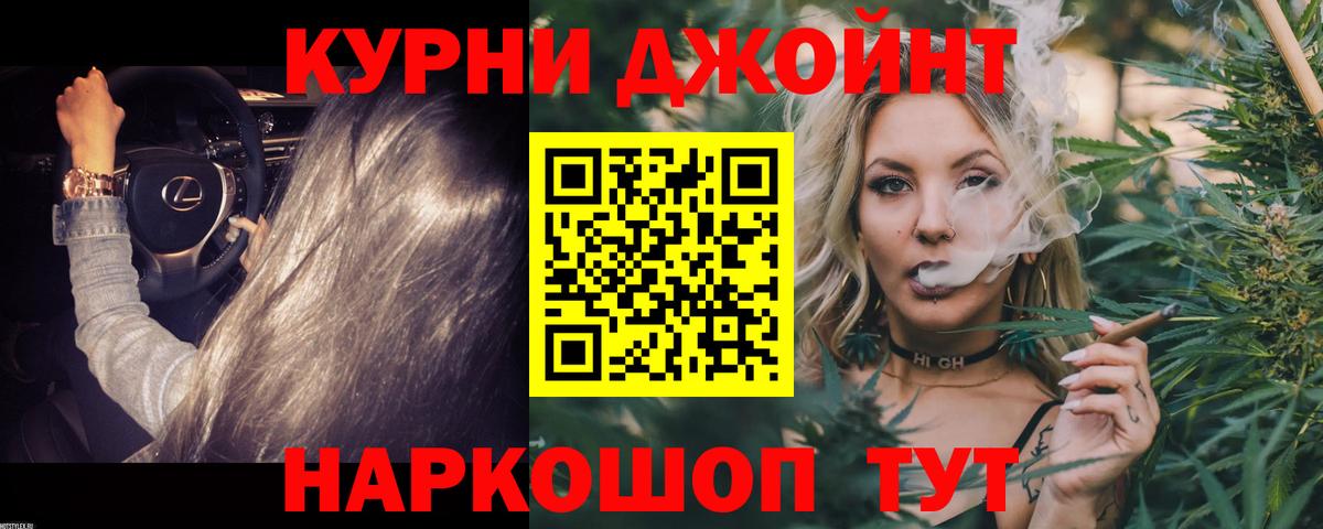 Марихуана Amnesia Великие Луки