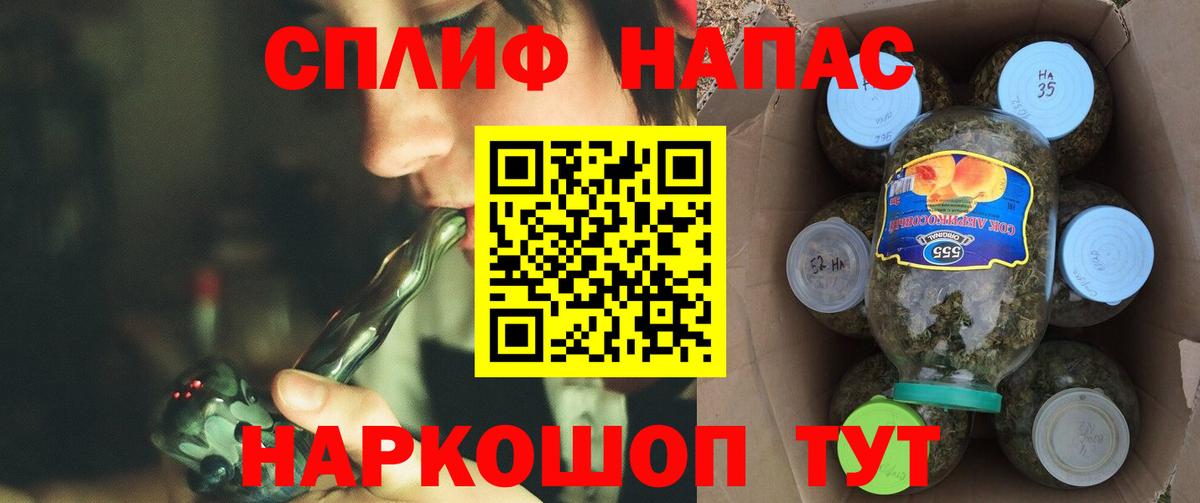 Шишки марихуана VHQ  Конопля планчик  Вход с VPN  Канабис OG Kush  Шишки марихуана конопля  Великие Луки 